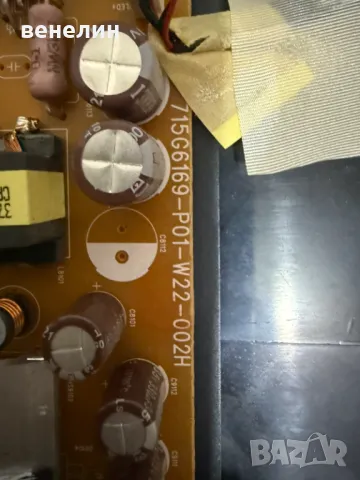 Power board 715G6169-P01-W22-002H от Philips 42PFH6109/88, снимка 2 - Части и Платки - 50401680