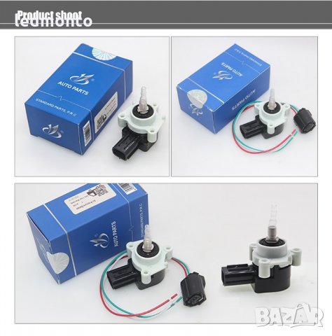 Заден сензор за височината   33146TP7Y01  33146SWA003 Honda CRV 2007-2012