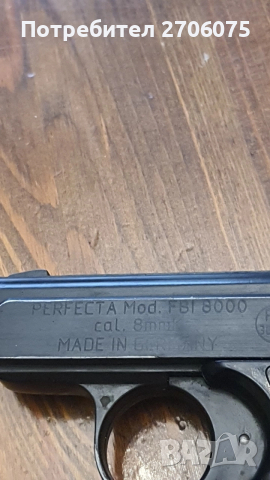 Газ сигнален, снимка 3 - Газово оръжие - 52677332