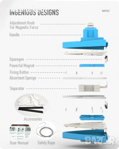 Двустранен магнитен почистващ уред за прозорци, регулируем, снимка 5 - Други стоки за дома - 51493636