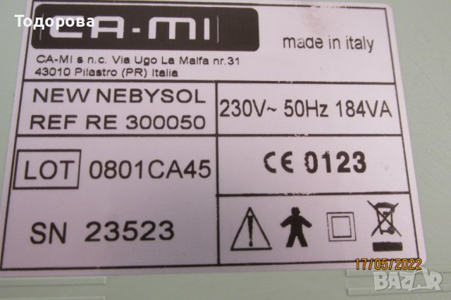 инхалатор, снимка 2 - Медицинска апаратура - 36793212