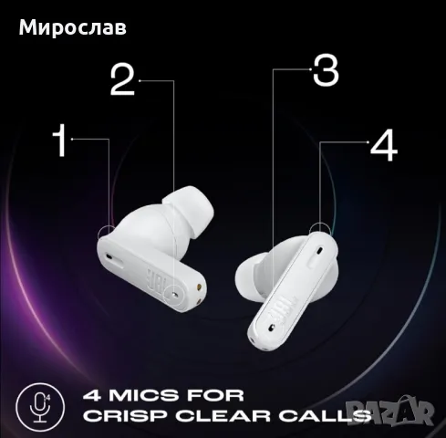 JBL Tune Beam In-Ear, снимка 3 - Bluetooth слушалки - 48840325