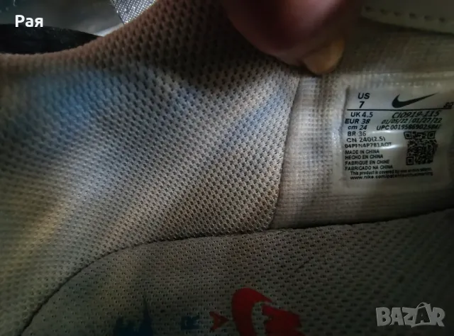 Nike, Спортни обувки Air Force 1 Shadow, Слонова кост, Жълт, Син, снимка 12 - Маратонки - 50351532