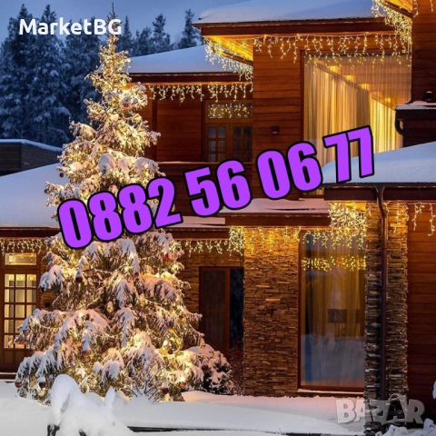 3 м Коледна завеса, коледни лампички, висулки, топло бяла светлина, снимка 5 - Декорация за дома - 52435063