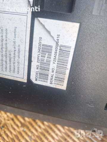 оригинална стойка телевизор Philips Модел 22PFL3403D/10, снимка 5 - Стойки, 3D очила, аксесоари - 52540692