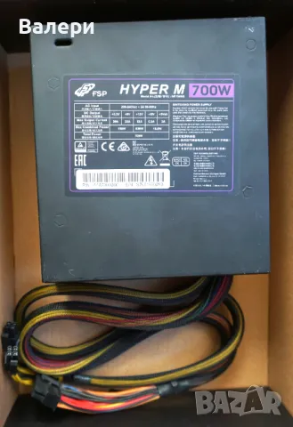 Захранване HYPER M 700W - ново,  с комплект кабели, снимка 3 - Захранвания и кутии - 47814109