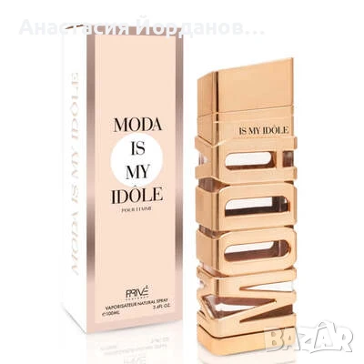 PRIVE Moda Is My Idole Дански парфюм100ML