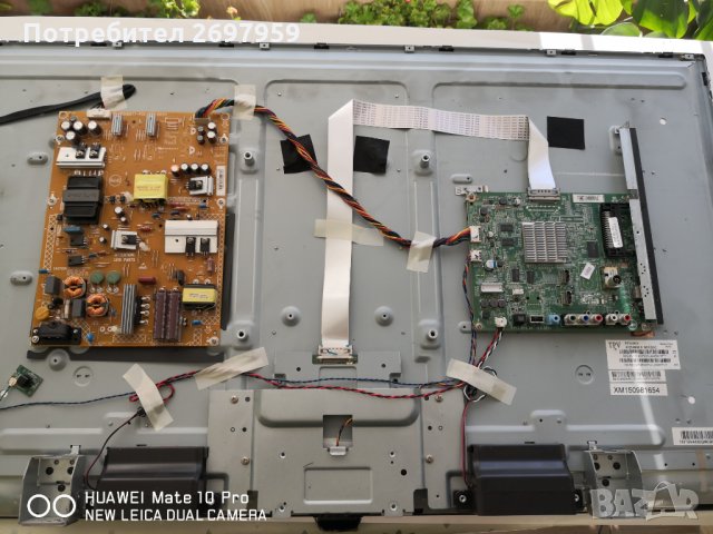 Philips 43puh4900 със счупен екран ,работещ на части