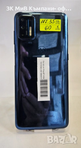 Motorola Moto g9 Plus 4/128 00692-26, снимка 2 - Motorola - 54025280