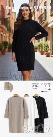 ДРЕХИ НА ЕДРО