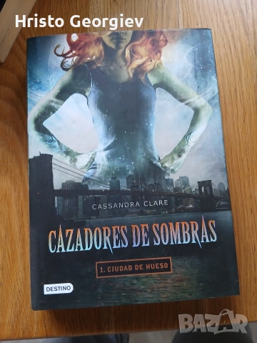 книги и учебници на англииски, снимка 10 - Художествена литература - 54159587