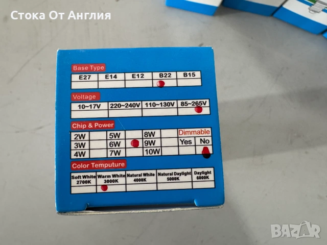 LED Крушка B22 / 6W / 3000K, снимка 7 - Крушки - 54339729