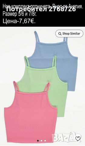 Нови дрехи, повечето внос от Англия, САМО Размер 7-8г, снимка 6 - Други - 45233837