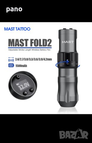 Фолд про 2 , снимка 4 - Други инструменти - 42537651