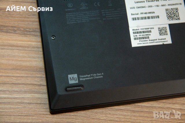 Lenovo ThinkPad T14s Gen 4 / Ryzen 5 7540u / 16GB / 256GB / WUXGA Touch, снимка 11 - Лаптопи за дома - 54224466