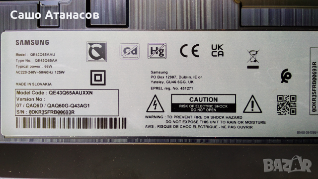 SAMSUNG QE43Q65AAU със счупена матрица ,BN44-01099A ,BN41-02844C ,CY-QA043HGHV1V ,WCA734M, снимка 3 - Части и Платки - 36563533