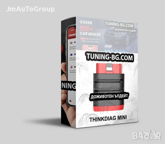 THINKDIAG MINI с Безплатен доживотен ъпдейт, снимка 1