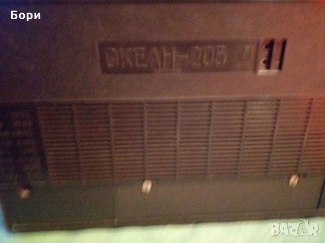 Океан 205 СССР 1974г  Радио, снимка 9 - Радиокасетофони, транзистори - 31450464