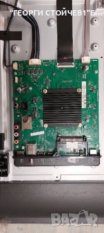 U49P6066  40-MS86D1-MAC2HG  40-L14TH4-PWB1CG  LVU490ND1L SJ9W09 V1   SJ.SB.D4900501-3030BR-M, снимка 4 - Части и Платки - 44355889