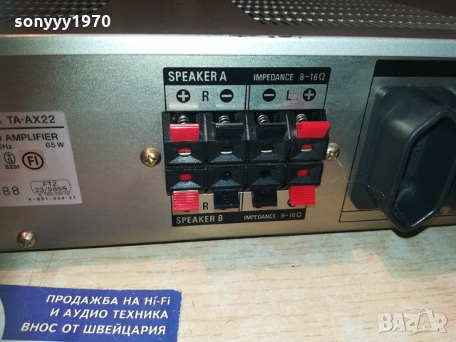 sony ta-ax22 stereo amplifier-japan 1012201407, снимка 15 - Ресийвъри, усилватели, смесителни пултове - 31075225