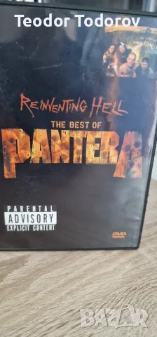 DVD музика PANTERA