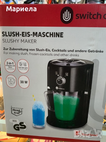 Машина за скрежина 30W, снимка 2 - Други стоки за дома - 52288174