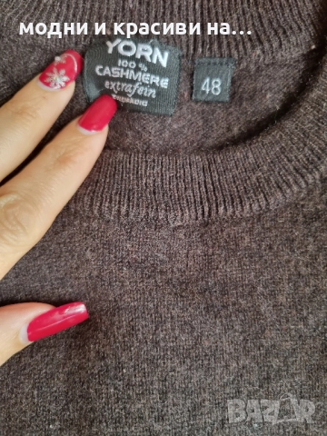 Мъжки кашмирен пуловер Yorn, размер М, снимка 7 - Пуловери - 52954651