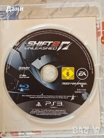 Продавам NFS за PlayStation3, снимка 3 - Игри за PlayStation - 54358303