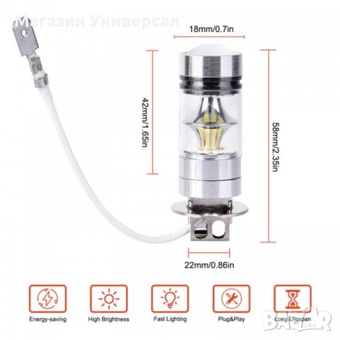 H3 ЛЕД Крушки за автомобил H3 LED Крушка за кола Х3  Без вентилатор, Бяла светлина. ХАШ 3 и H4, H7 , снимка 3 - Аксесоари и консумативи - 29827056