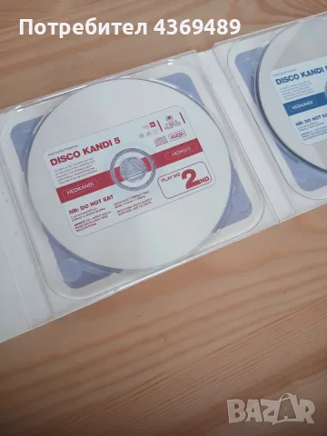 DISCO KANDI 5 двоен диск, снимка 3 - CD дискове - 55881851