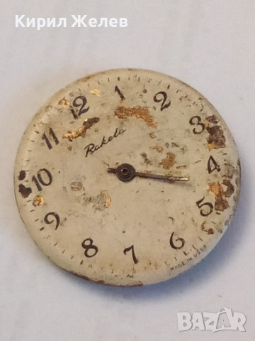 Механизъм с циферблат от стар ръчен часовник 52084, снимка 2 - Мъжки - 52299965