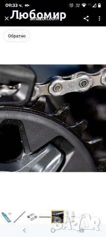 Верига Shimano Deore XT CN-M8100-12 скорости 116 L, снимка 5 - Части за велосипеди - 53266493