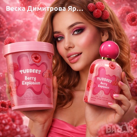 Детски парфюм с плодов аромат с малина, ягода и роза Tubbees Berry Explosion, 50мл, снимка 5 - Други - 54092506