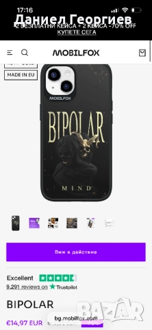 Кейс MOBILFOX case for IPhone 14 only now 80% off!