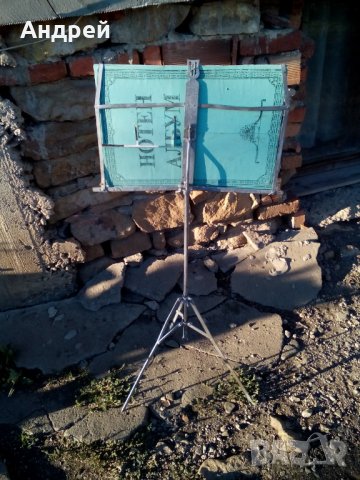 Стара стойка за партитури , снимка 3 - Други ценни предмети - 30681782