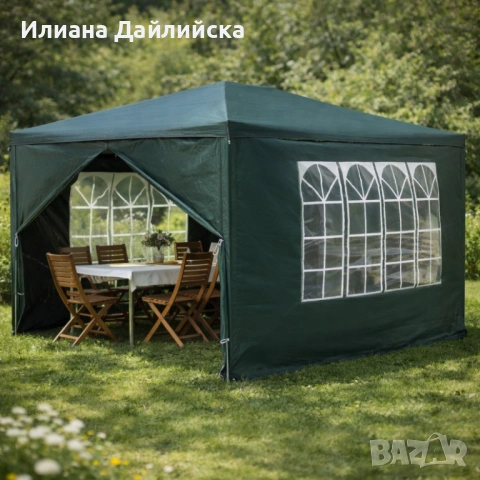 Просторна градинска шатра - стабилна конструкция и водоустойчива рамка.