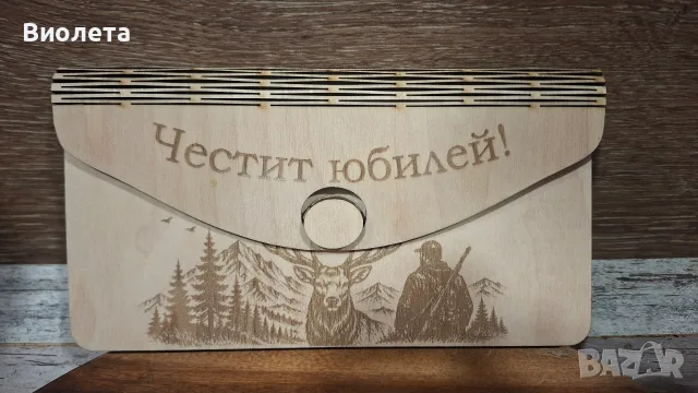Персонализиран подарък за всеки повод , снимка 9 - Други - 53522268