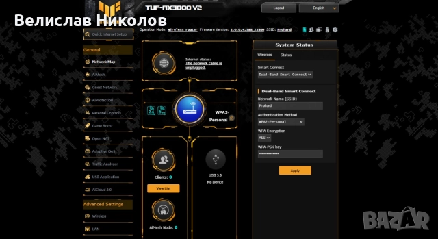ASUS TUF Gaming AX3000 V2 – Геймърски Wi-Fi 6 Рутер, снимка 6 - Рутери - 52419742