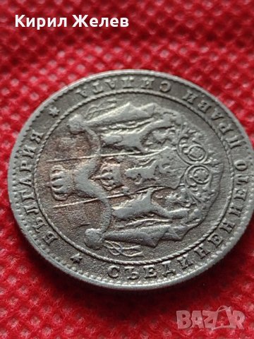 Монета 2 лева 1925г. Царство България за колекция декорация - 25087, снимка 8 - Нумизматика и бонистика - 35184953