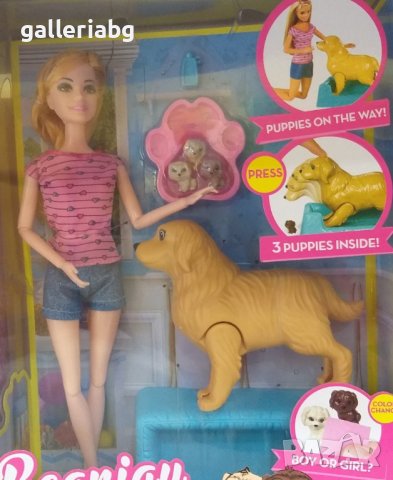 Кукла с бременно куче, снимка 2 - Кукли - 38642335