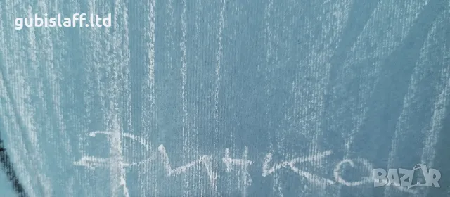 Картина, голо тяло, подпис "Динка", 1990-те г., снимка 2 - Картини - 48804492