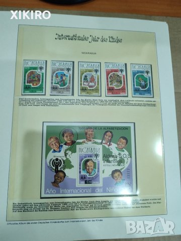 Продавам класьор с пощенски марки., снимка 5 - Филателия - 38829787