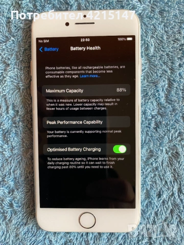 Iphone 7,Silver,32GB,88%-Kапацитет на батерията, снимка 13 - Apple iPhone - 54155465