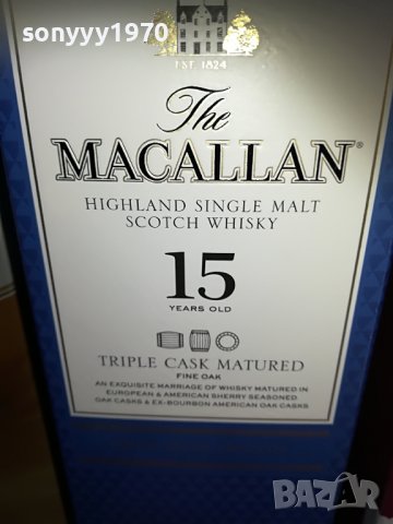 THE MAC MACALLAN 15 YEARS-ПРАЗНА КУТИЯ 2605221905, снимка 5 - Колекции - 36885544