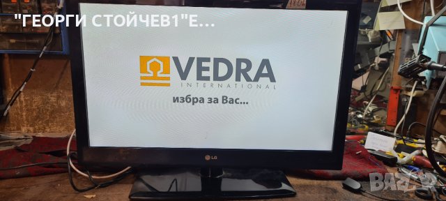 LG  32LE3300  с гаранция 1год