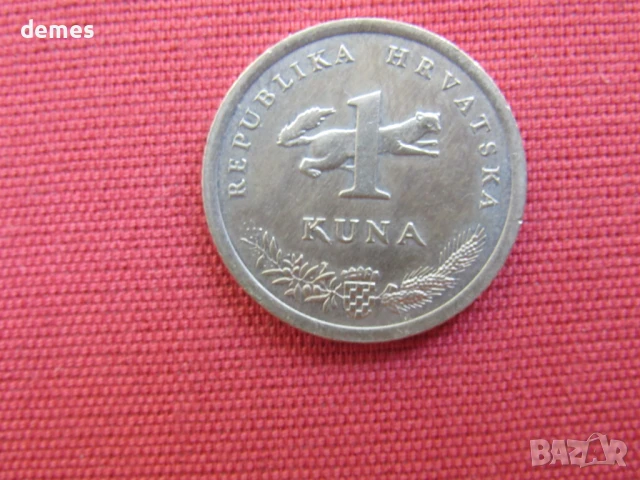 1 куна-Република Хърватска-1996,Олимпийски игри Атланта,100D, снимка 2 - Нумизматика и бонистика - 51231622