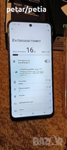 Motorola g13 + часовник , снимка 8 - Motorola - 52106507