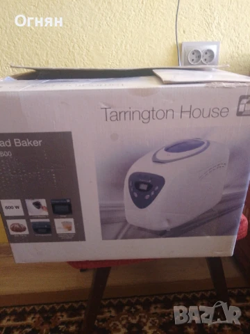 Хлебопекарна-работи-за ремонт или части