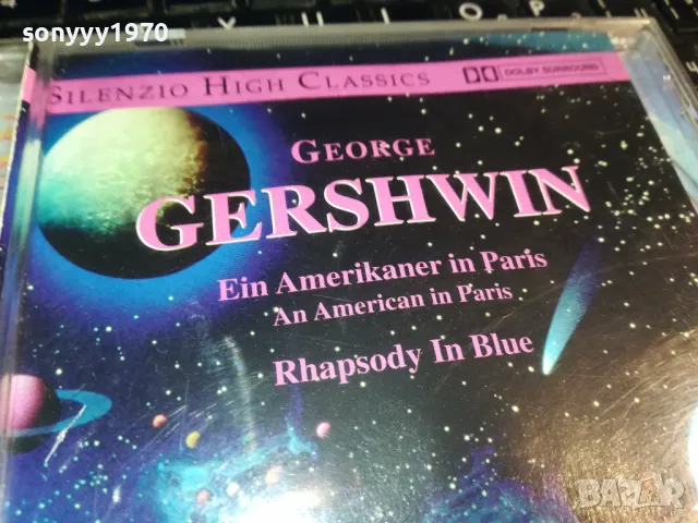 GERSHWIN-ORIGINAL CD-ВНОС GERMANY 2912240740, снимка 4 - CD дискове - 48485796