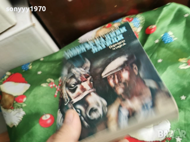 ЛОВЕЦЪТ НА ДИВИ ПАТИЦИ 0601261702, снимка 12 - Художествена литература - 53009575